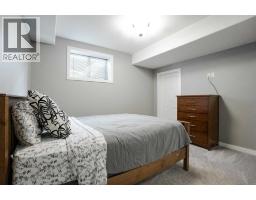 457 Heritage Drive, Fort Mcmurray, AB T9K1S4 Photo 36