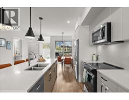 2pc Bathroom - 1225 Findlay Road Unit# 16, Kelowna, BC V1X5B1 Photo 12