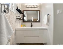 134 Ross Crescent, Saskatoon, SK S7L4B3 Photo 17