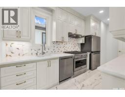 4204 Elderberry Crescent E, Regina, SK S4V3V3 Photo 24
