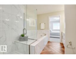 2345 Muckleplum Wy Sw, Edmonton, AB T6X3J9 Photo 11