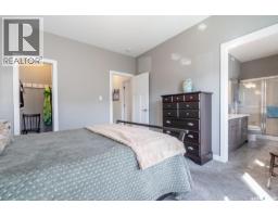 4126 Green Olive Way, Regina, SK S4V1P8 Photo 21