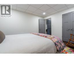 4126 Green Olive Way, Regina, SK S4V1P8 Photo 32