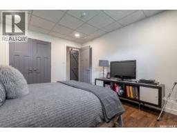 4126 Green Olive Way, Regina, SK S4V1P8 Photo 30