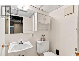 301 Cascade Street, Saskatoon, SK S7J0M4 Photo 23