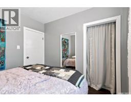 4pc Bathroom - 301 Cascade Street, Saskatoon, SK S7J0M4 Photo 7