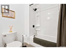 35 Kipling Avenue, Southey, SK S0G4P0 Photo 17