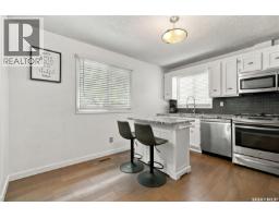 4pc Bathroom - 43 Watts Bay, Regina, SK S4N5G6 Photo 12