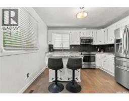 Laundry room - 43 Watts Bay, Regina, SK S4N5G6 Photo 13