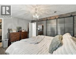 43 Watts Bay, Regina, SK S4N5G6 Photo 19