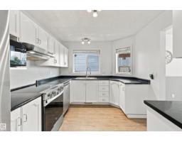 Laundry room - 1912 6 St, Cold Lake, AB T9M1M3 Photo 8
