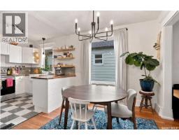 1116 B Avenue N, Saskatoon, SK S7L1G1 Photo 12