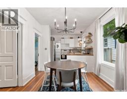 1116 B Avenue N, Saskatoon, SK S7L1G1 Photo 15