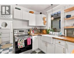 Laundry room - 1116 B Avenue N, Saskatoon, SK S7L1G1 Photo 8
