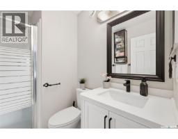 343 Gordon Road, Saskatoon, SK S7T0A1 Photo 21