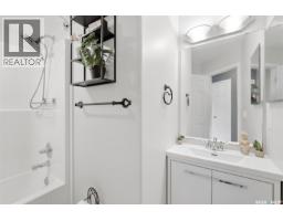 343 Gordon Road, Saskatoon, SK S7T0A1 Photo 23