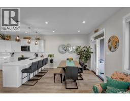 Laundry room - 1210 Meier Drive, Moose Jaw, SK S6J0B2 Photo 12