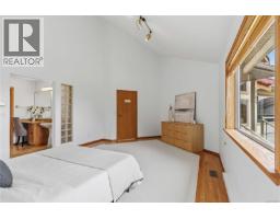 1785 Cedar Hill Cross Rd, Saanich, BC V8P2R2 Photo 24