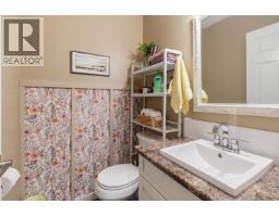 Other - 7670 Mcmaster Place, Prince George, BC V2N3K9 Photo 7
