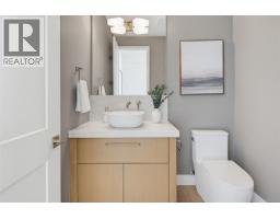 Bathroom - 1252 Cedarbrook Way, Langford, BC V9B6J8 Photo 9