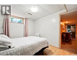 43 Columbia Drive, Saskatoon, SK S7K1E6 Photo 31