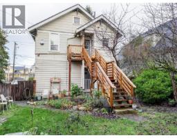 1029 Queens Ave, Victoria, BC V8T1M7 Photo 22