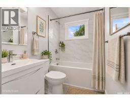 22 Ramsay Court, Saskatoon, SK S7H4H1 Photo 12