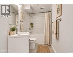 22 Ramsay Court, Saskatoon, SK S7H4H1 Photo 19