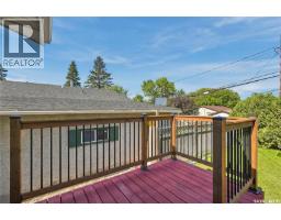 22 Ramsay Court, Saskatoon, SK S7H4H1 Photo 28