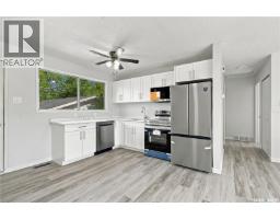 Laundry room - 22 Ramsay Court, Saskatoon, SK S7H4H1 Photo 9