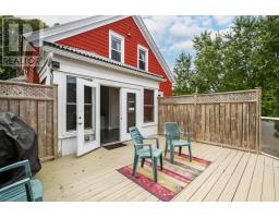Laundry room - 8 Maple Drive, Lunenburg, NS B0J2C0 Photo 7