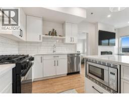 Laundry room - 1844 Qu'appelle Boulevard Unit# 104, Kamloops, BC V2E0E8 Photo 9