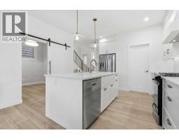 4pc Bathroom - 110 Rowley Way Nw, Calgary, AB T3L0G4 Photo 9