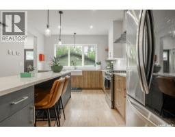 3pc Bathroom - 109 Bottomley Avenue N, Saskatoon, SK S7N1L1 Photo 16