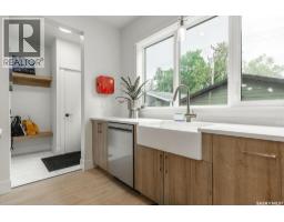Other - 109 Bottomley Avenue N, Saskatoon, SK S7N1L1 Photo 17