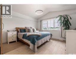 109 Bottomley Avenue N, Saskatoon, SK S7N1L1 Photo 21
