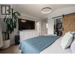 109 Bottomley Avenue N, Saskatoon, SK S7N1L1 Photo 22