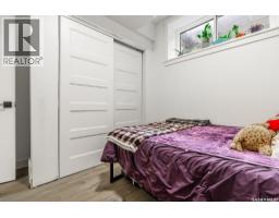 109 Bottomley Avenue N, Saskatoon, SK S7N1L1 Photo 34