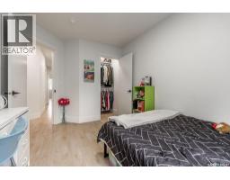 109 Bottomley Avenue N, Saskatoon, SK S7N1L1 Photo 37