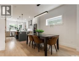 5pc Ensuite bath - 109 Bottomley Avenue N, Saskatoon, SK S7N1L1 Photo 8
