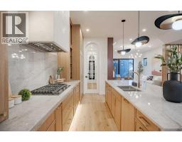 Laundry room - 112 7 Avenue Nw, Calgary, AB T2M0A2 Photo 12