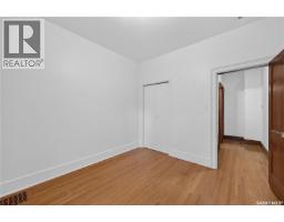 Kitchen/Dining room - 1208 College Avenue, Regina, SK S4P1A9 Photo 9