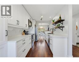Laundry room - 4 2563 Millstream Rd, Langford, BC V9B6N2 Photo 6