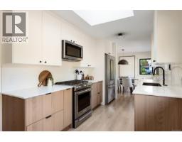 2860 Tudor Ave, Saanich, BC V8N1L9 Photo 22