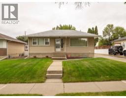 824 Stafford Drive N - photo 1