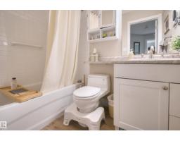 56 Stoneshire Cr, Spruce Grove, AB T7X3E2 Photo 19