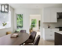 Bathroom - 3055 Beach Dr, Oak Bay, BC V8R6L5 Photo 15