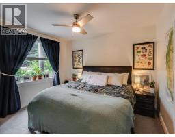 413 Silica Street, Nelson, BC V1L4M6 Photo 10