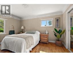Laundry room - 3615 Doncaster Dr, Saanich, BC V8P3W5 Photo 6