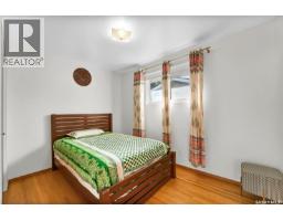 2320 Preston Avenue S, Saskatoon, SK S7J2E9 Photo 30